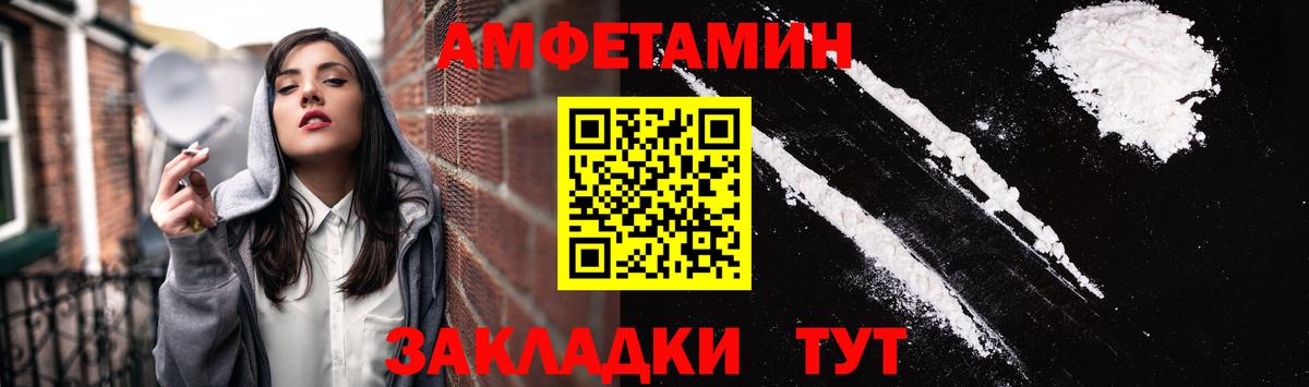 Amphetamine  shop наркотические препараты  Кисловодск  АМФ VHQ  Вход с VPN  АМФЕТАМИН 