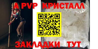 гидра Ярцево
