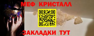 гидра Ярцево