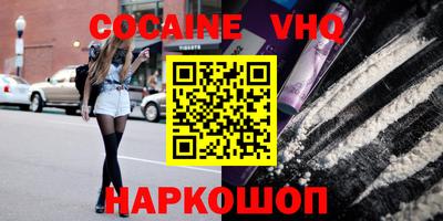 метадон Анапа