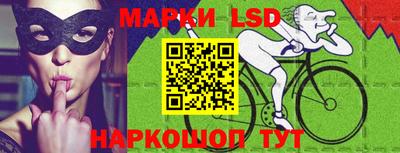 кокаин VHQ Ангарск