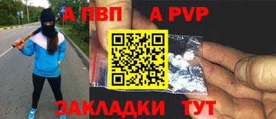 винт Ярославль