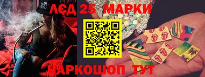 винт Ярославль