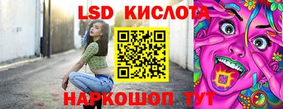 гидра Ярцево