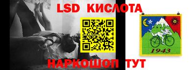 винт Ярославль