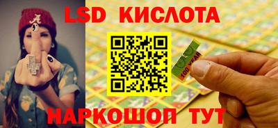 винт Ярославль
