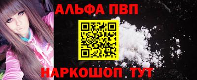 гидра Ярцево