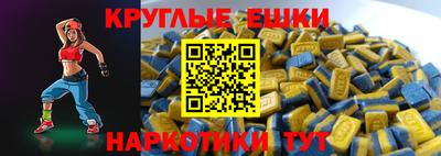 гидра Ярцево