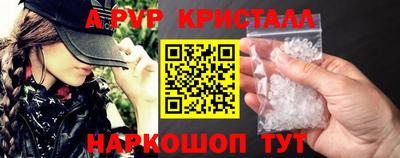 винт Ярославль
