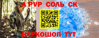 Альфа ПВП Янаул