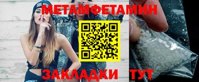 Альфа ПВП Анжеро-Судженск