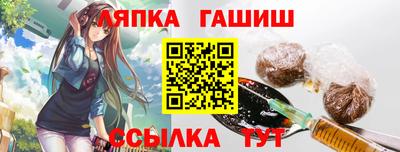 гидра Ярцево