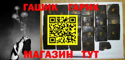 гидра Ярцево