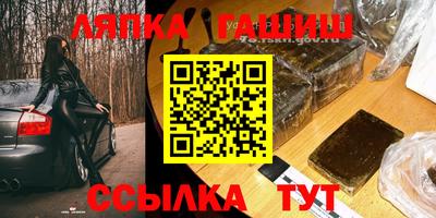 гидра Ярцево