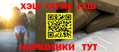 винт Ярославль