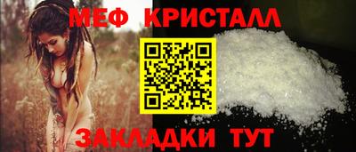 Альфа ПВП Янаул