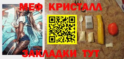 Альфа ПВП Янаул