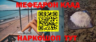 винт Ярославль