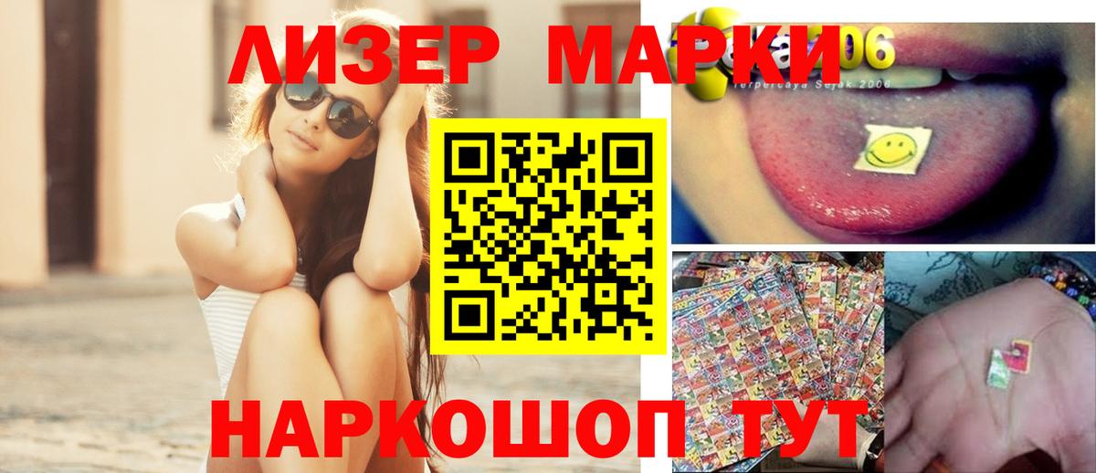 LSD-25 экстази кислота  LSD-25 экстази кислота  Кисловодск  Вход с VPN 