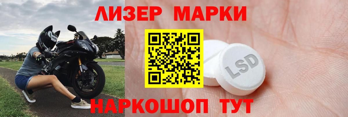 LSD-25 экстази ecstasy Кисловодск