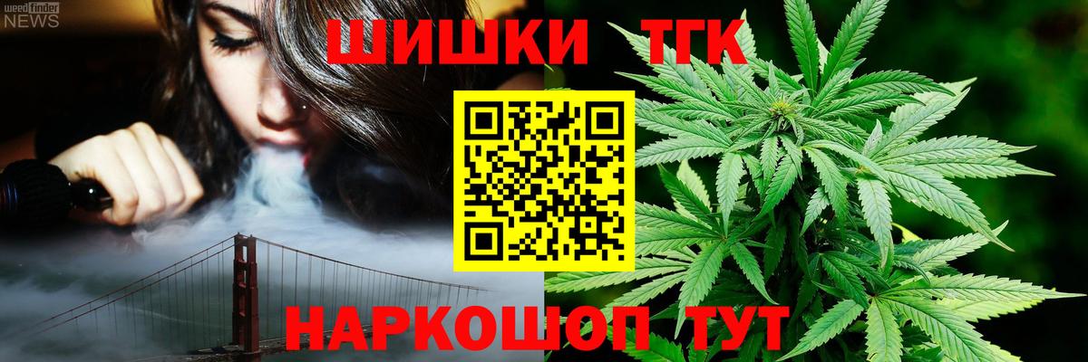 Шишки марихуана Amnesia Кисловодск